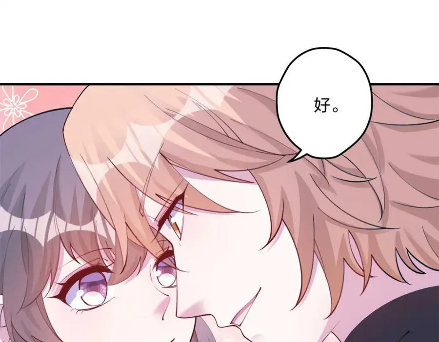 485 第16页