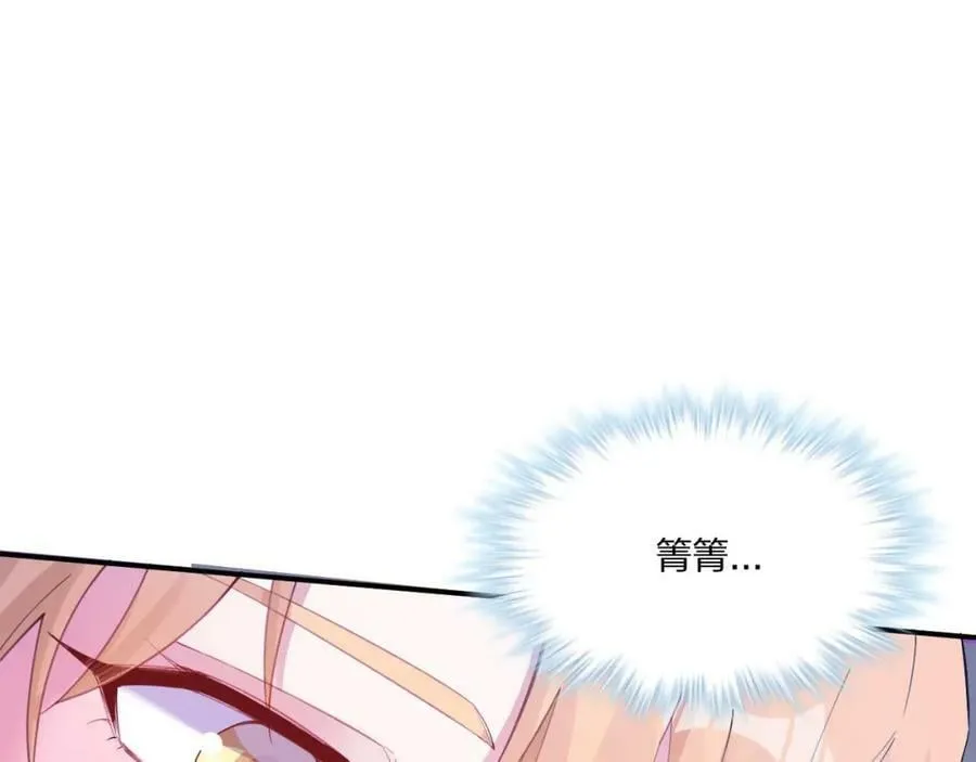 485 第31页