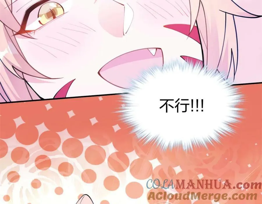 485 第41页