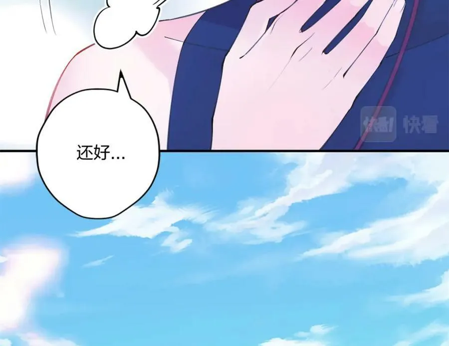 485 第56页