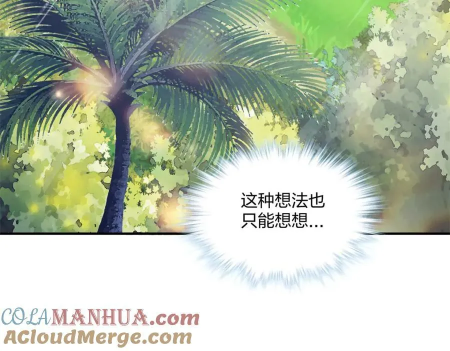 485 第61页