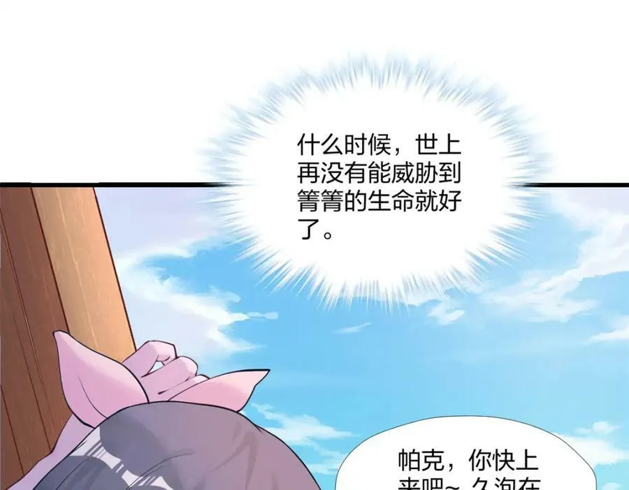 485 第63页