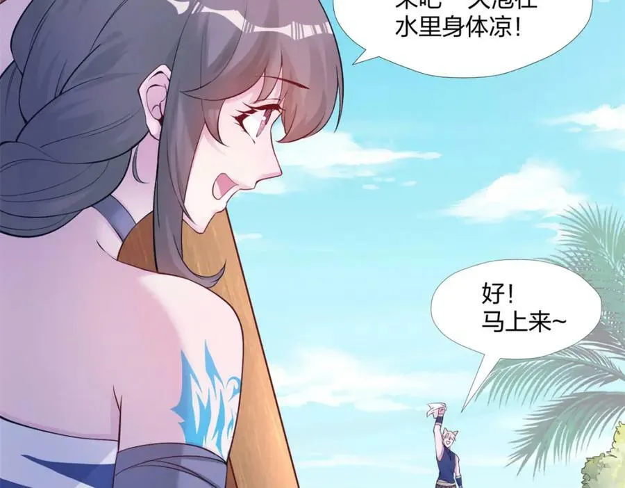 485 第64页
