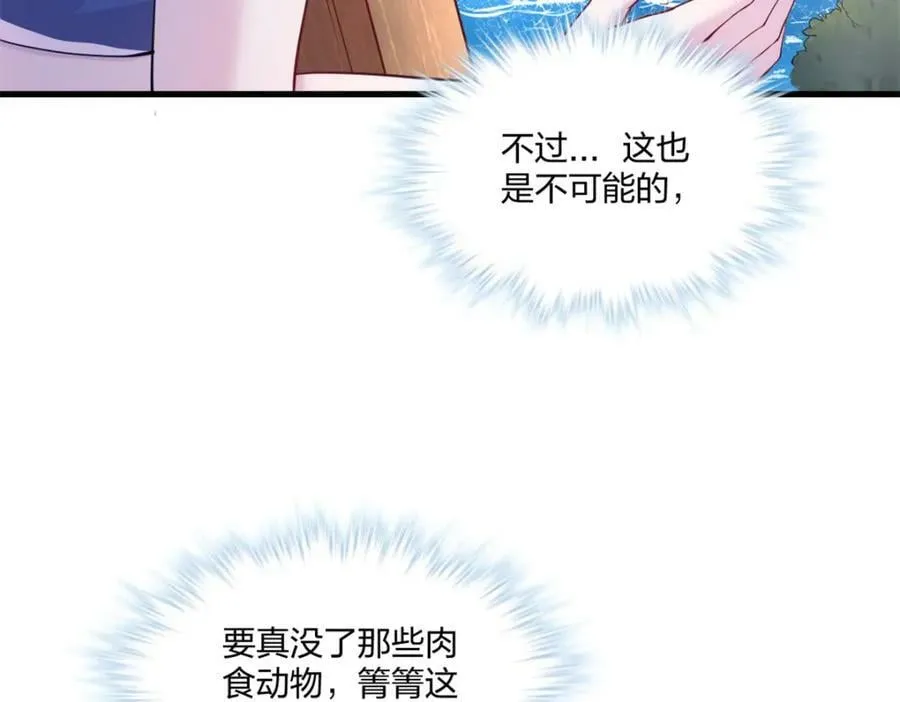 485 第66页
