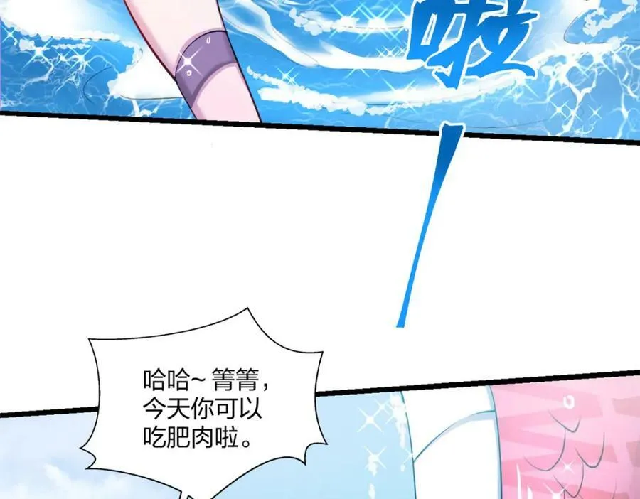 485 第76页