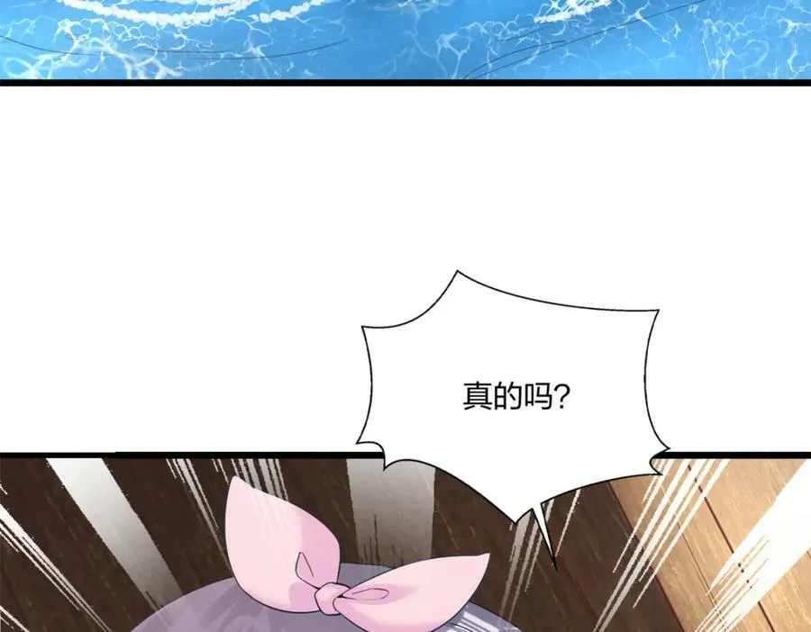 485 第79页