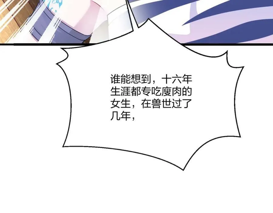 485 第82页