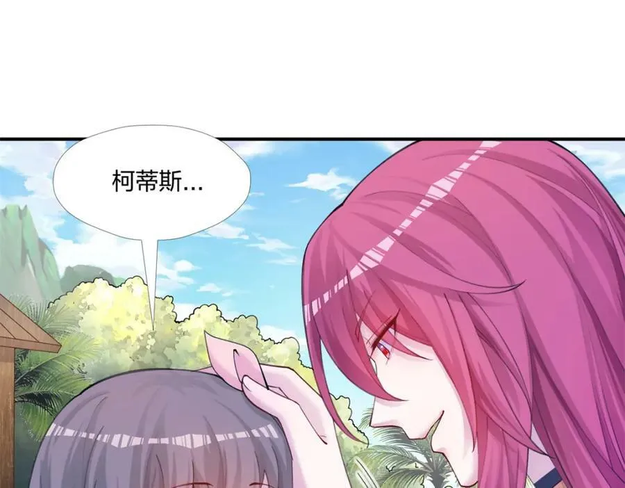 485 第87页