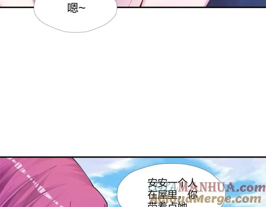 485 第89页