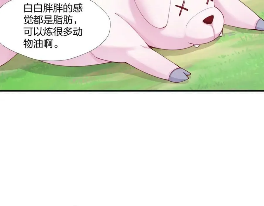 485 第98页