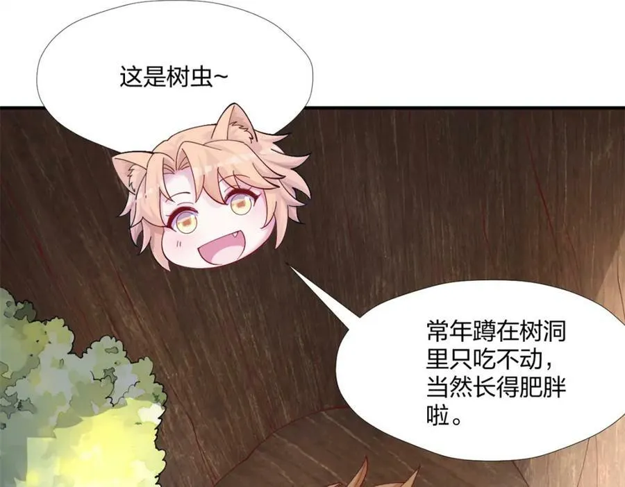 485 第99页