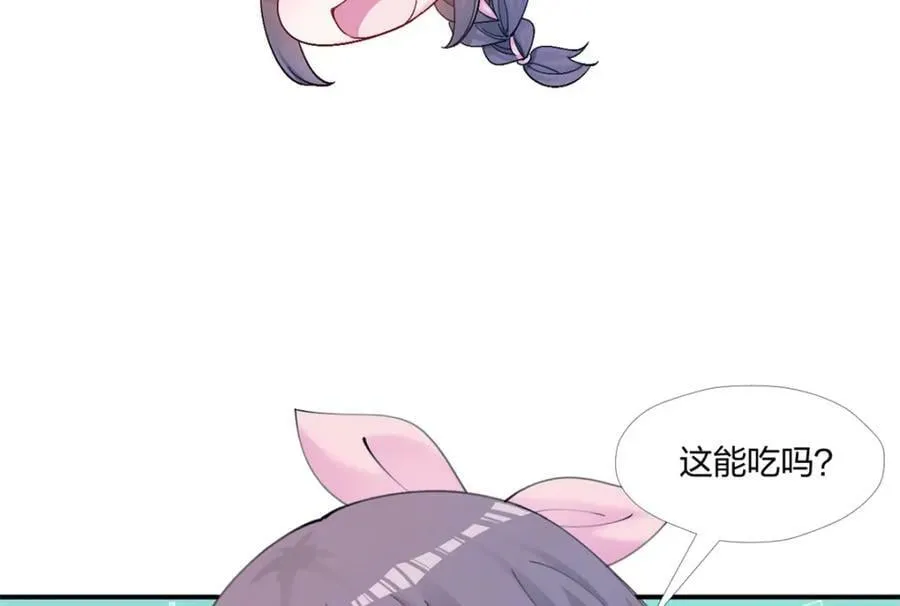485 第102页