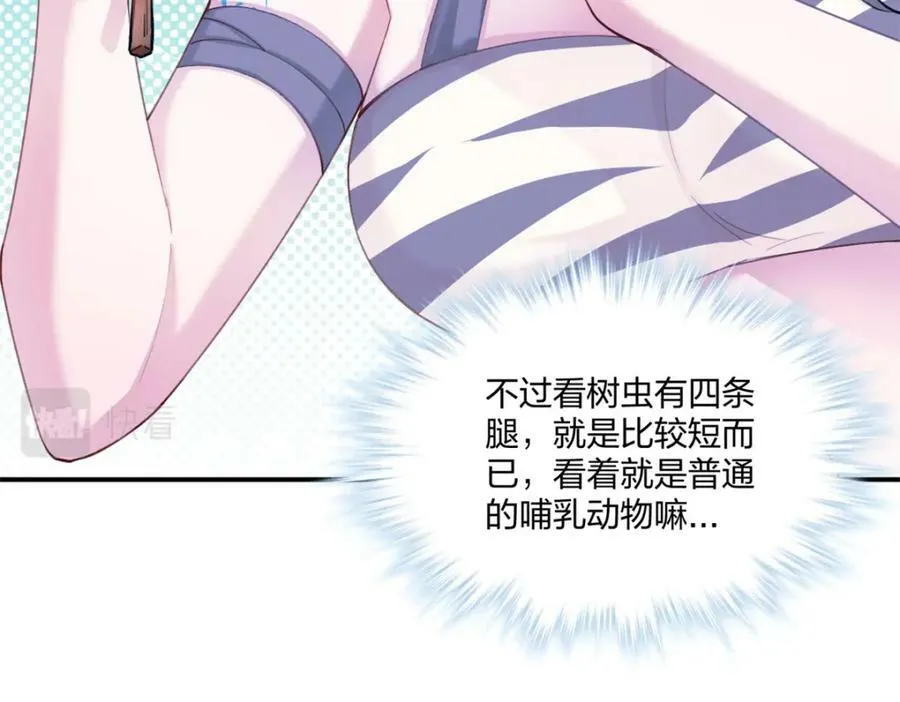 485 第104页