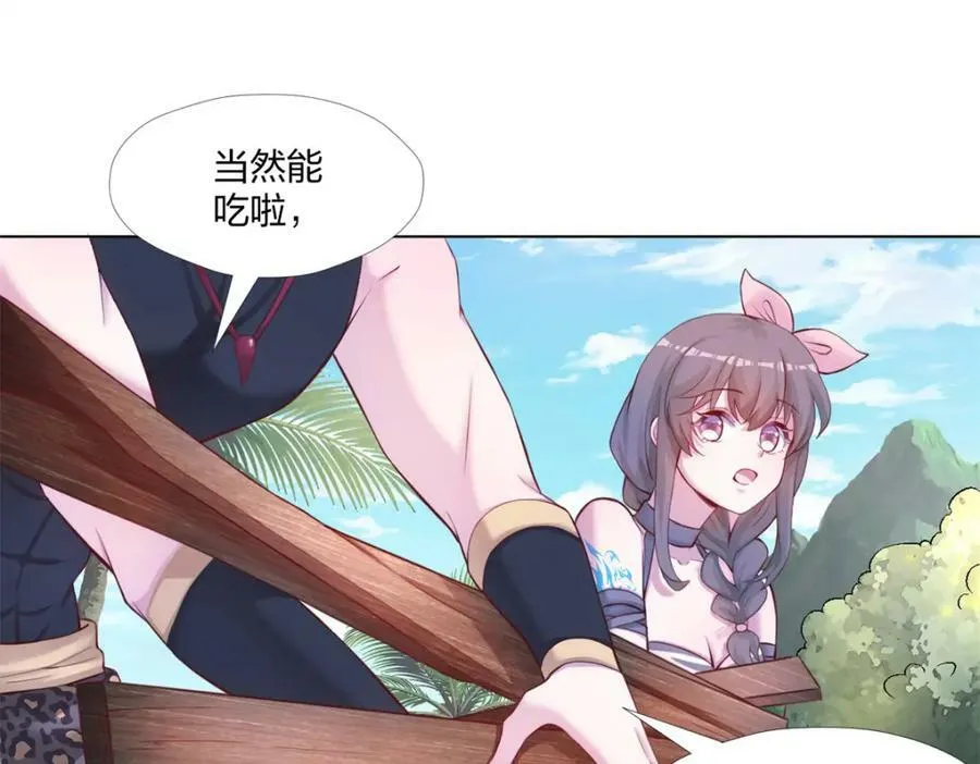485 第106页