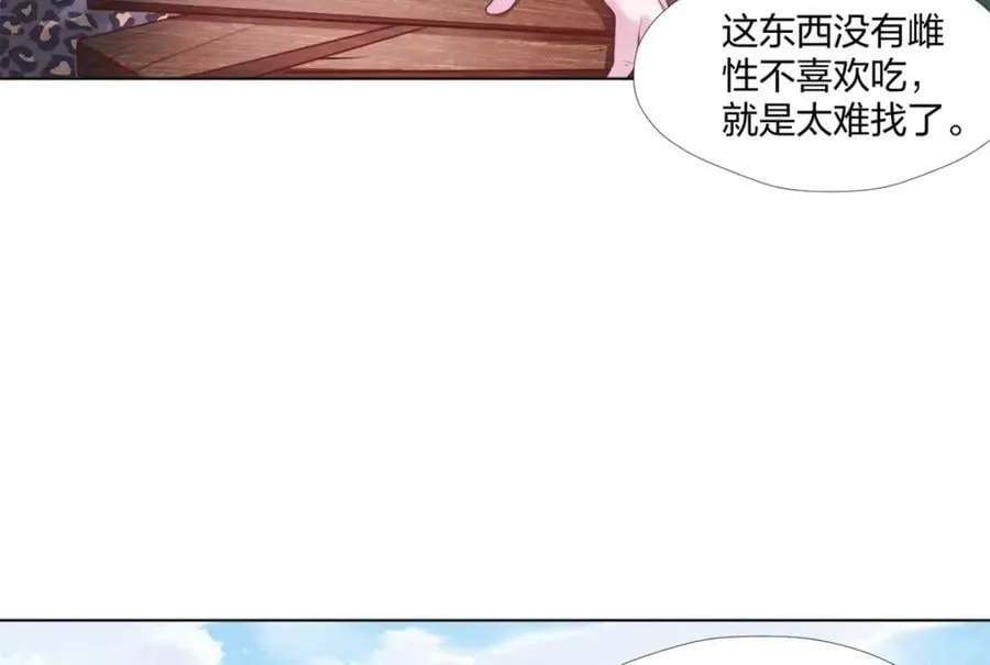 485 第107页