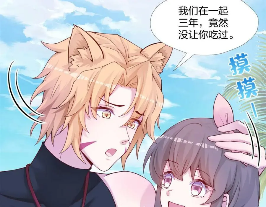 485 第108页