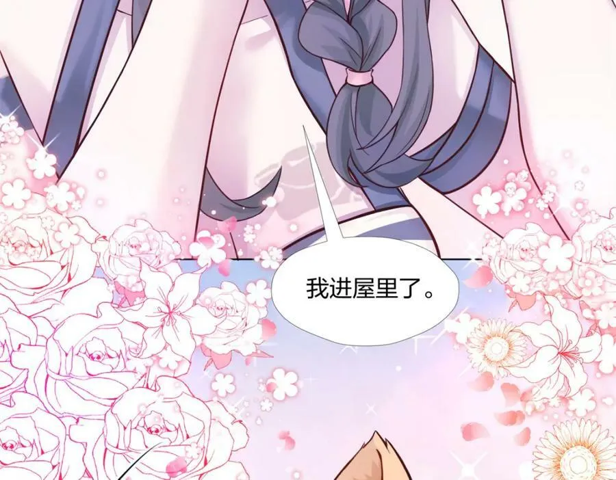 485 第120页