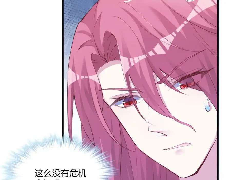486 第7页