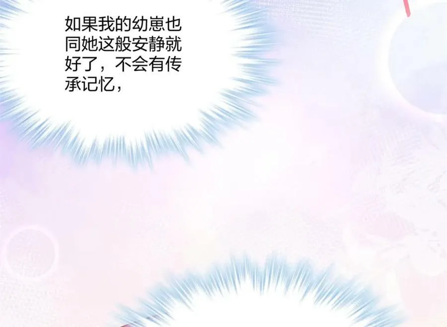 486 第11页