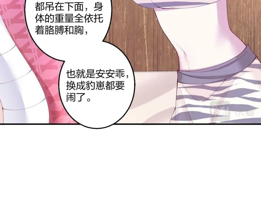 486 第30页
