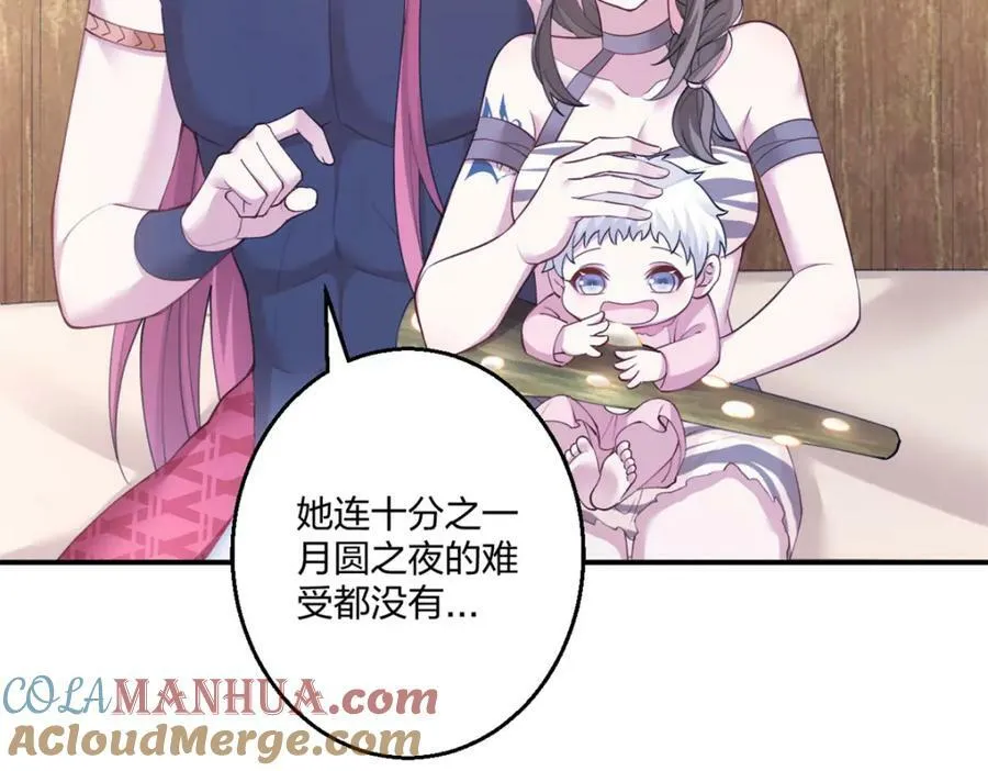 486 第33页