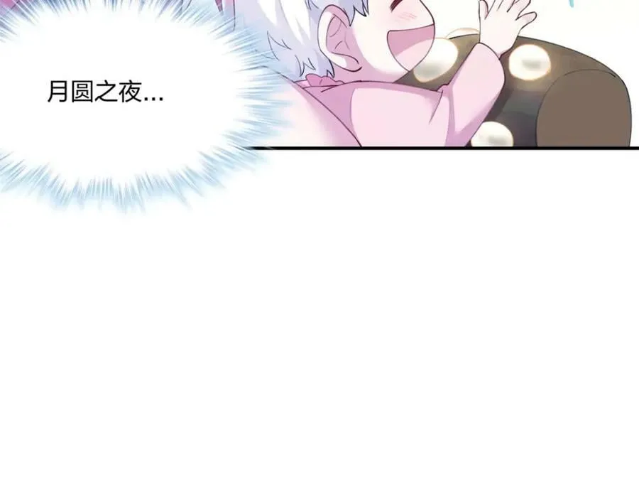 486 第36页
