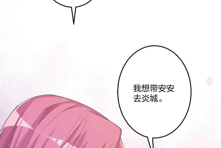 486 第39页