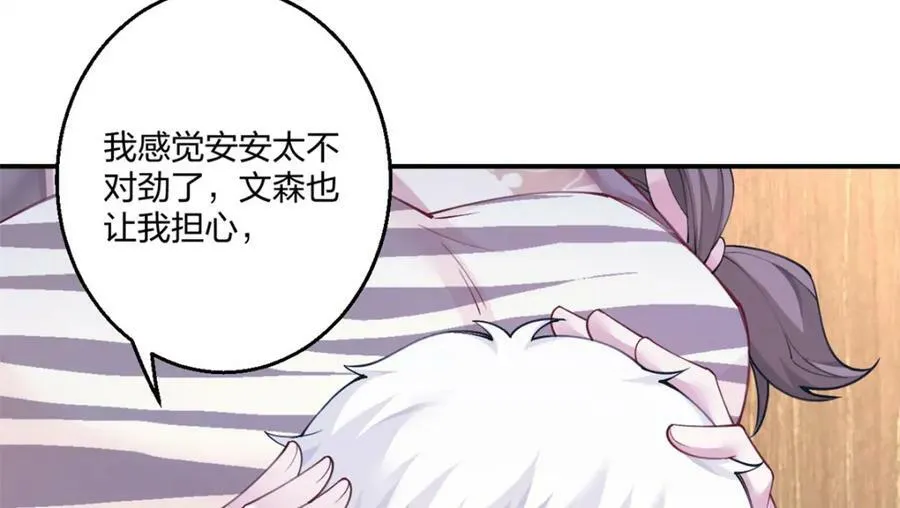 486 第48页