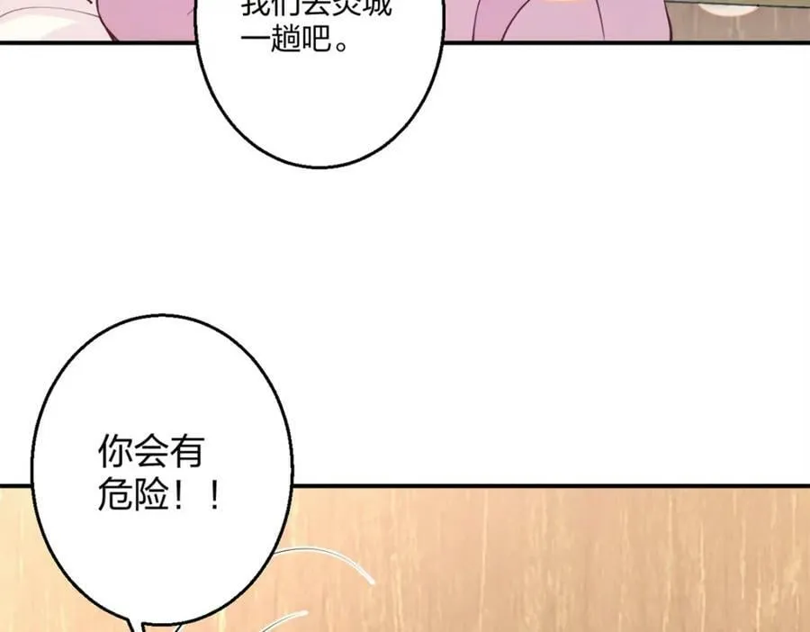 486 第50页