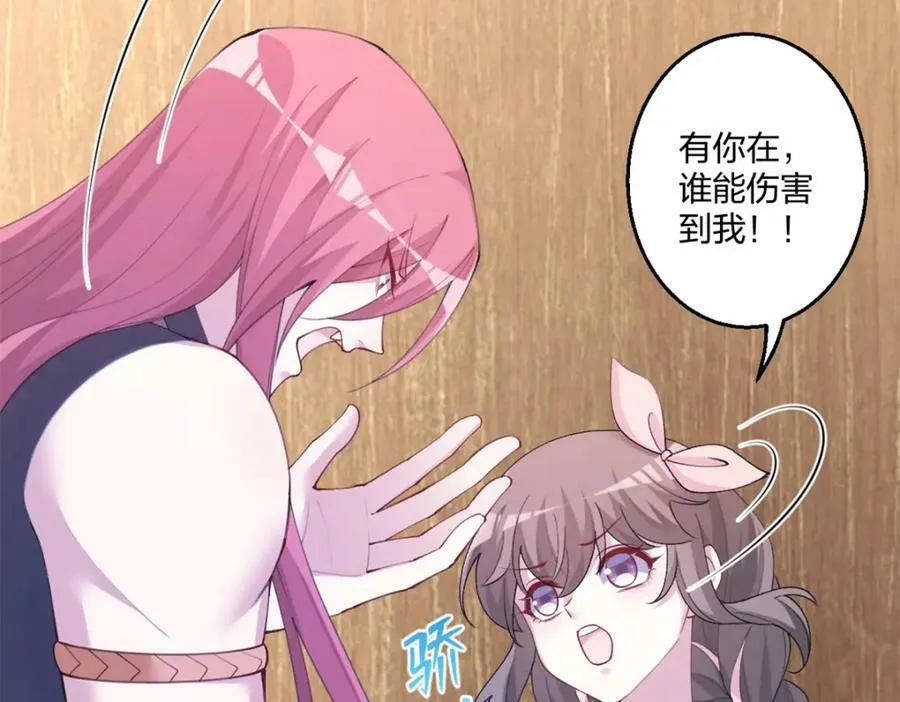 486 第52页