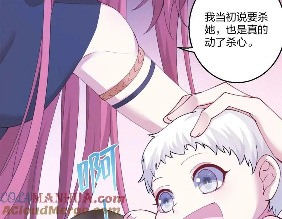 486 第61页