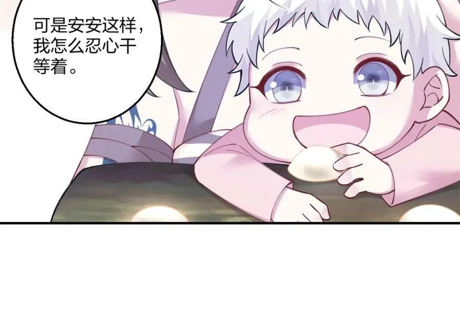 486 第64页