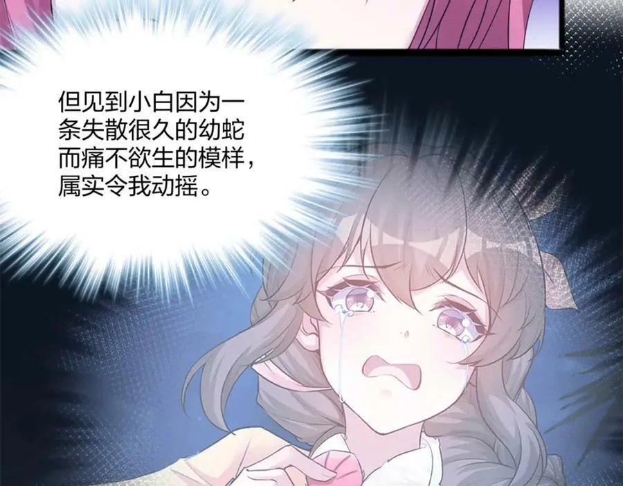 486 第66页