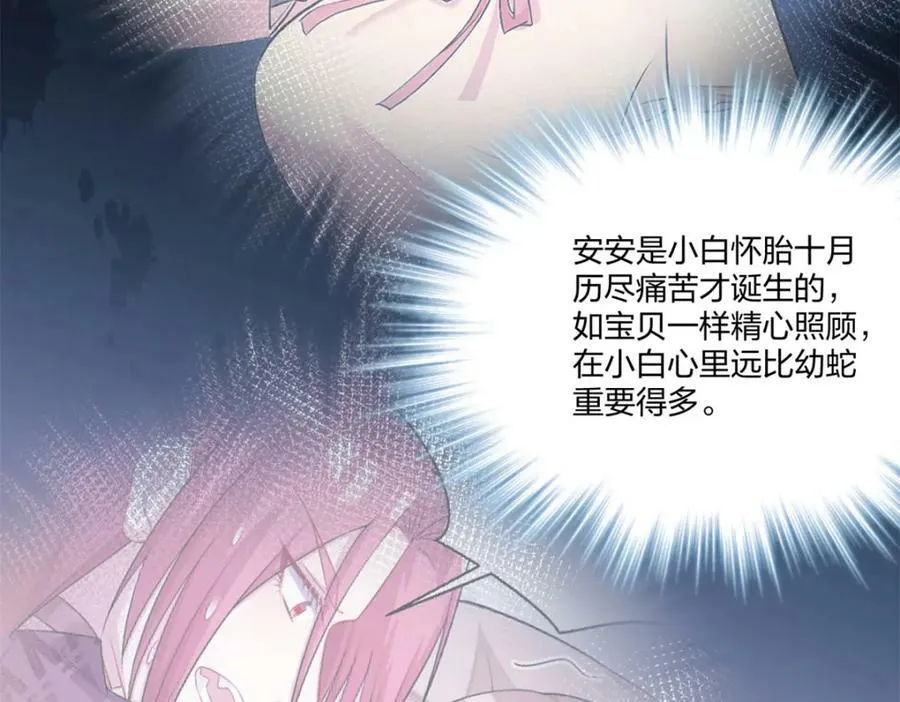 486 第68页