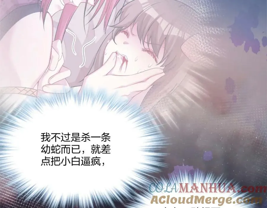 486 第69页