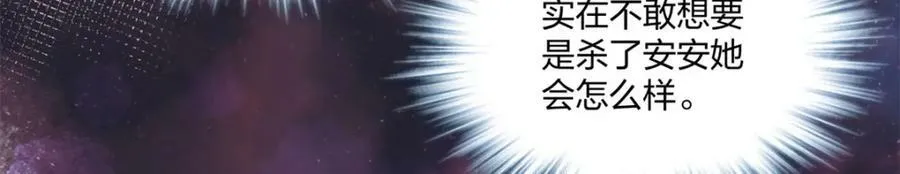 486 第70页