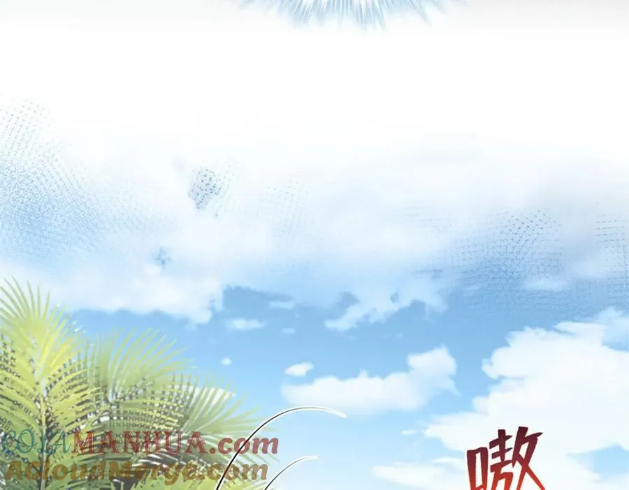 486 第73页