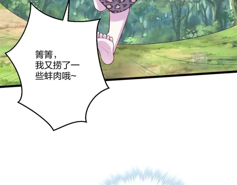 486 第76页