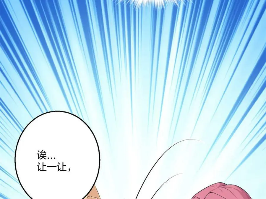 486 第80页