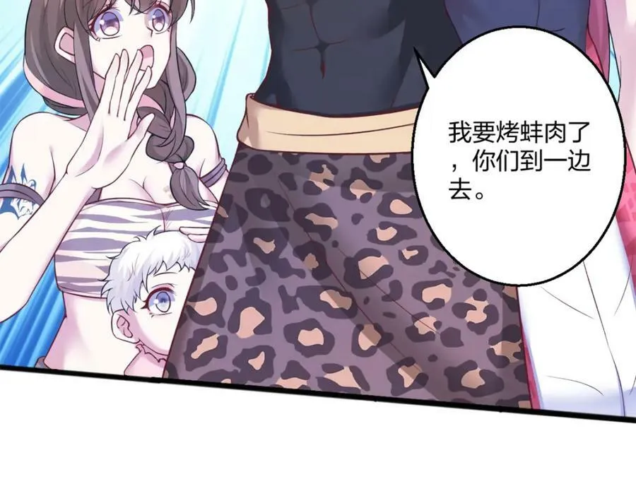 486 第82页