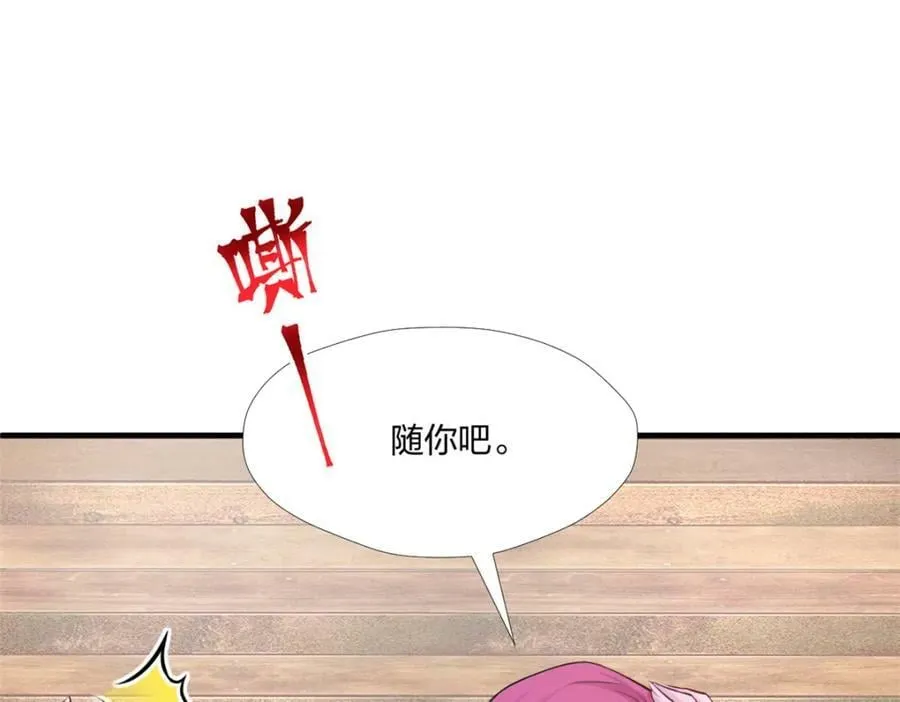 486 第91页