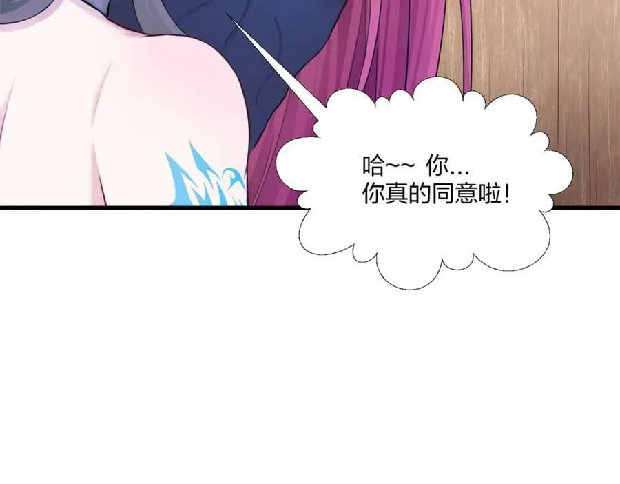 486 第94页