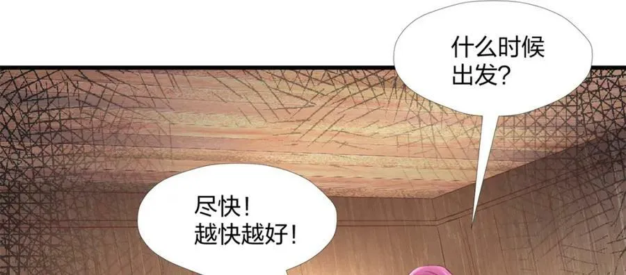 486 第95页