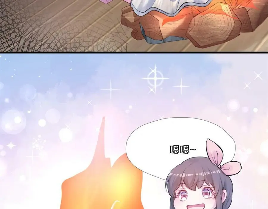 486 第98页