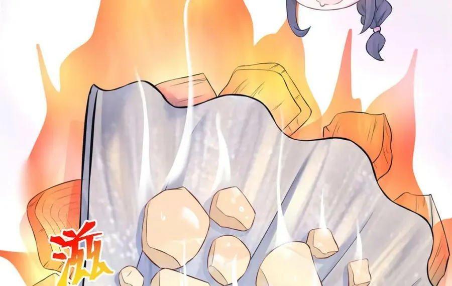 486 第99页