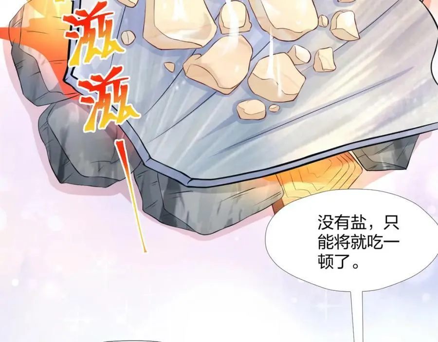 486 第100页