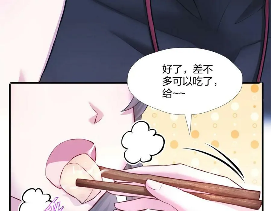 486 第106页