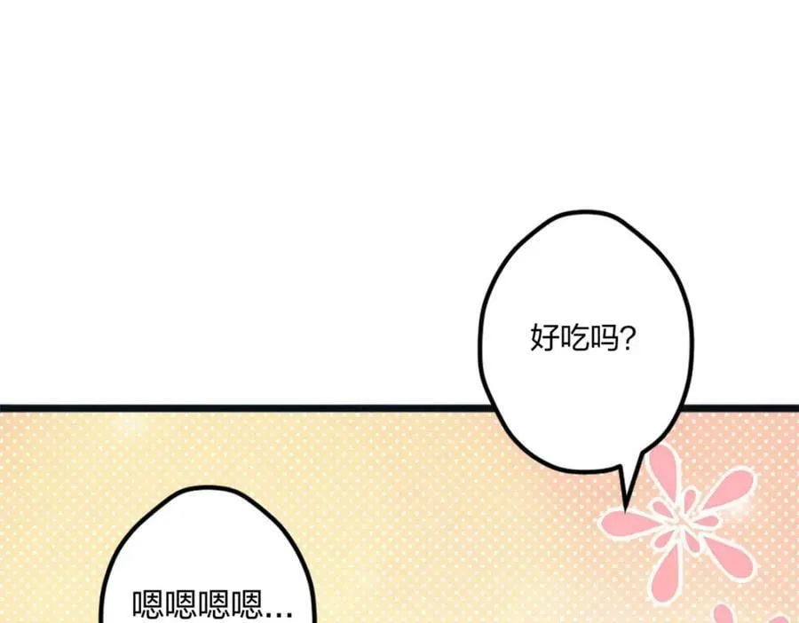 486 第108页