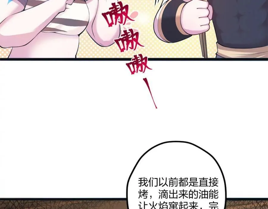 486 第111页