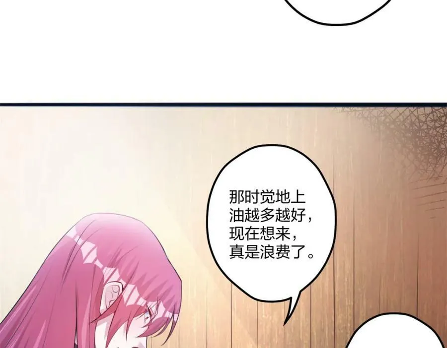 486 第115页